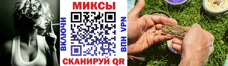 kraken маркетплейс  Гремячинск  Бутират Butirat  купить  цена 