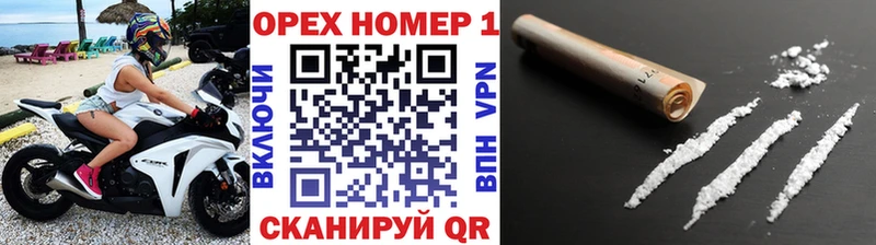 COCAIN Боливия  Гремячинск 
