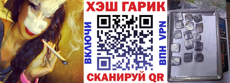 где найти   MEGA маркетплейс  ГАШ Изолятор  Гремячинск 