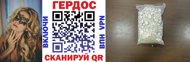 купить наркоту  Гремячинск  Героин афганец 