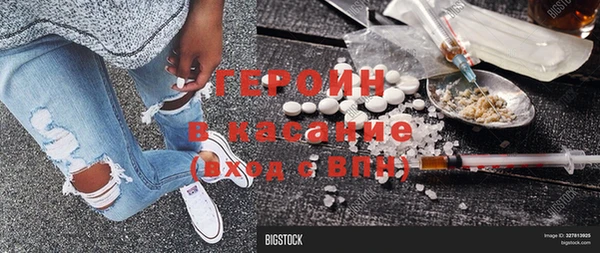 гидра Белоозёрский