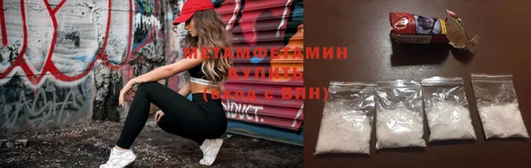 гидра Белоозёрский