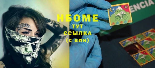 не бодяженный Белокуриха