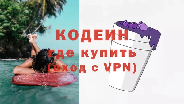 гидра Белоозёрский