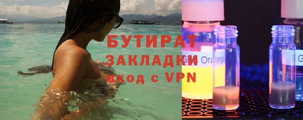 не бодяженный Белокуриха