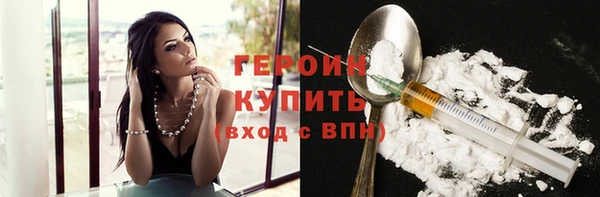 не бодяженный Белокуриха