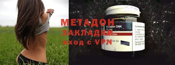не бодяженный Белокуриха