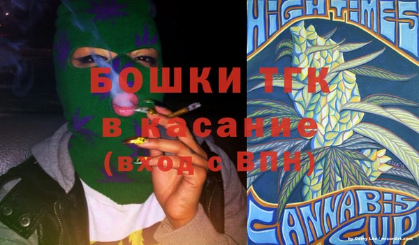 не бодяженный Белокуриха