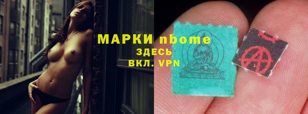 не бодяженный Белокуриха