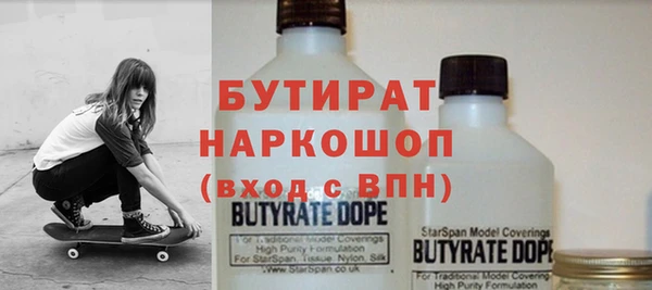 гидра Белоозёрский