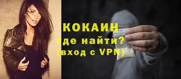 альфа пвп Беломорск