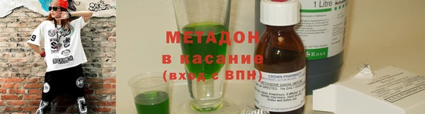 гидра Белоозёрский