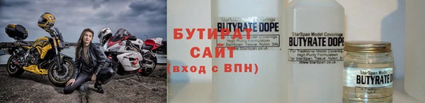 гидра Белоозёрский