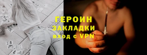 гидра Белоозёрский