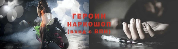 винт Ступино