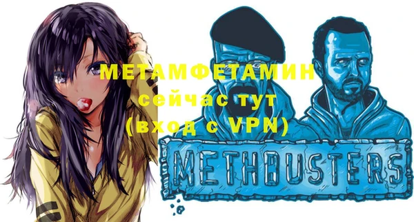 гидра Белоозёрский