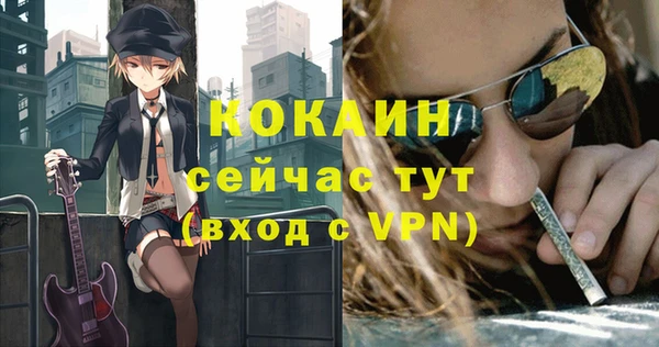 кристаллы Строитель