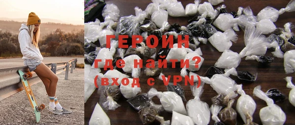 гидра Белоозёрский