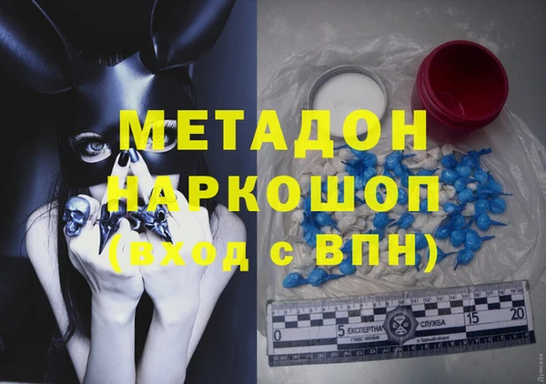 гидра Белоозёрский
