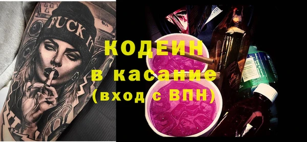альфа пвп Беломорск