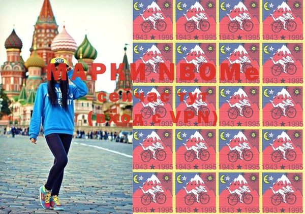 альфа пвп Беломорск