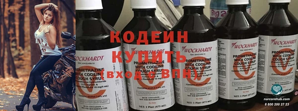 гидра Белоозёрский
