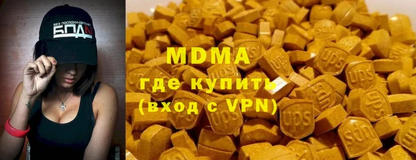 альфа пвп Беломорск