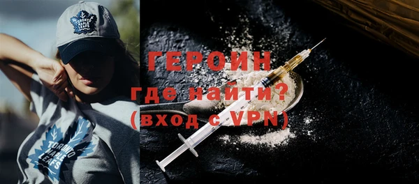 не бодяженный Белокуриха