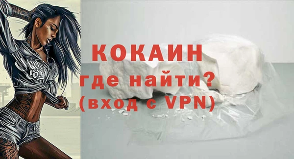 альфа пвп Беломорск