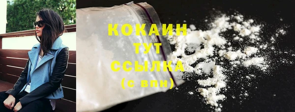 не бодяженный Белокуриха