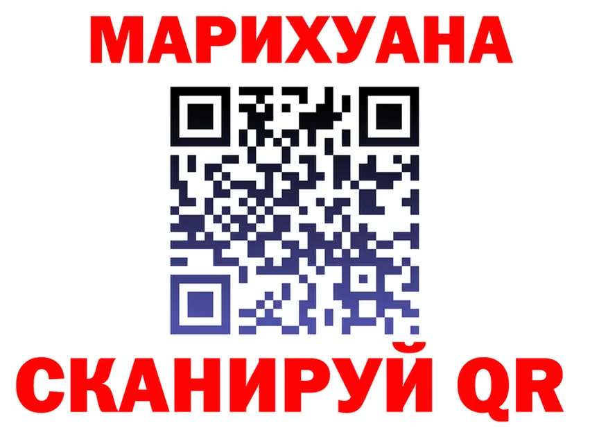 Как найти наркотики?  клад Гремячинск