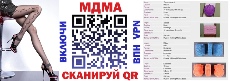 МДМА crystal  OMG ONION  сайты даркнета официальный сайт  Гремячинск 