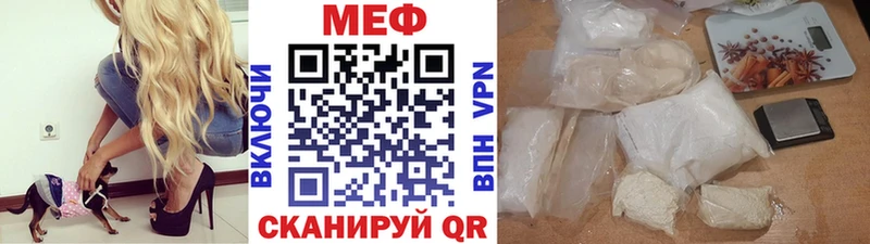 ссылка на мегу как зайти  Гремячинск  Мефедрон VHQ 