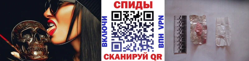 Метамфетамин мет  Гремячинск 