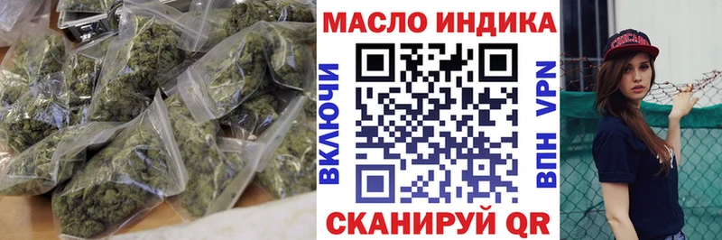 ТГК гашишное масло  что такое наркотик  Гремячинск 